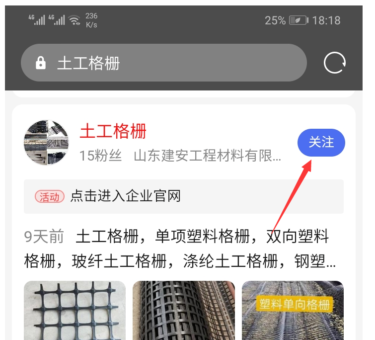 百度企业百家号（怎么识别）