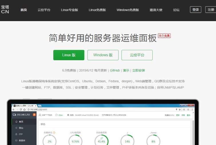 宝塔是做什么的？