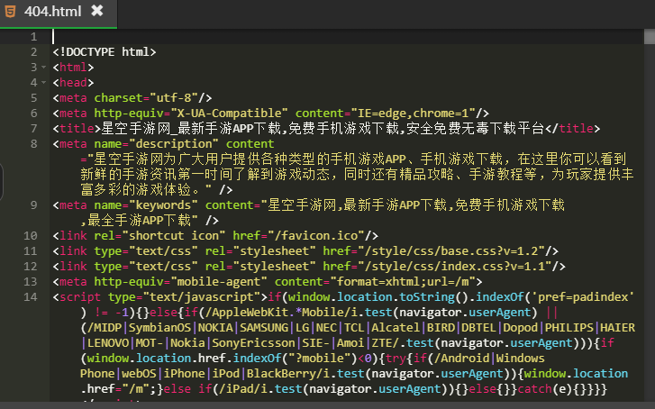 关于404设置和修改的问题