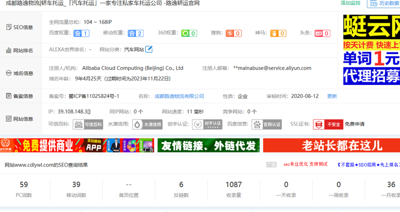 网站一个月不怎么收录了是啥情况？