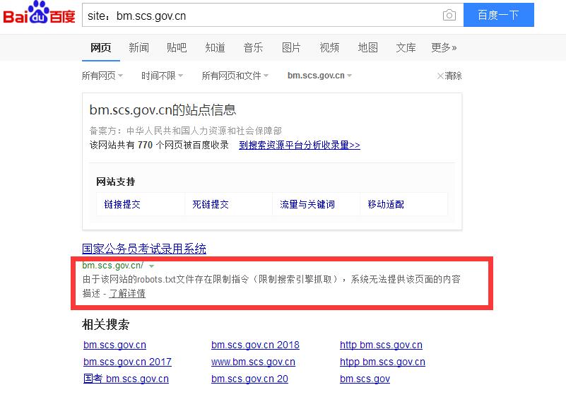 把做谷歌外链当成一种爱好！你的网站才会越来越好