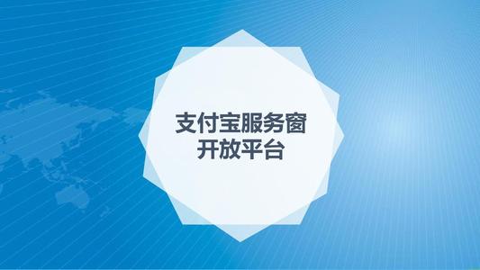 支付宝宣布春晚期间将发8亿元现金红包
