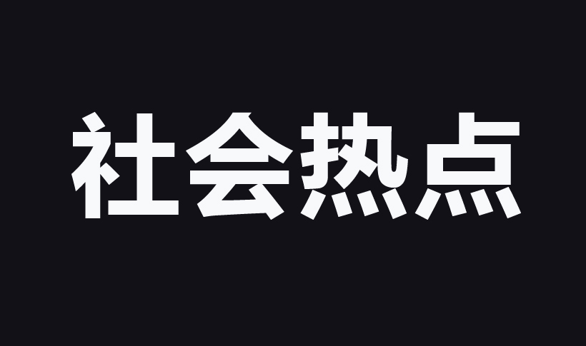 美国云服务商称TikTok已撤走大部分流量
