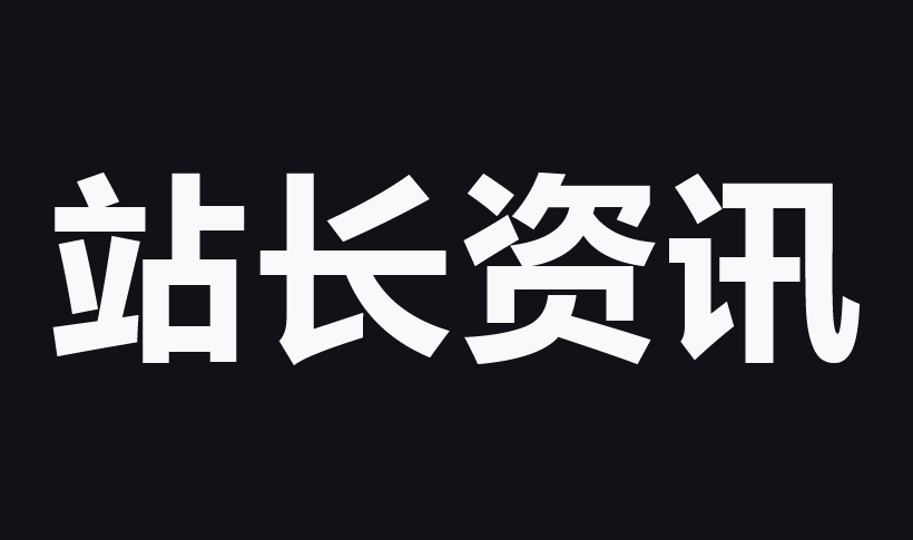 谷歌数据泄露事件，涉及现任和前员工个人信息