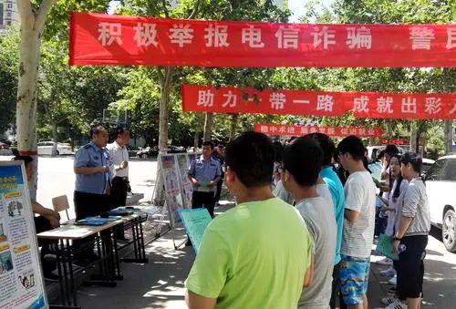 优选招生网—专业的中专招生平台