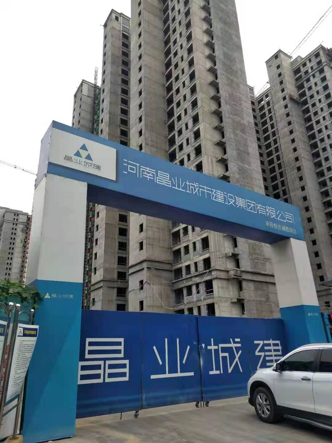许昌阳光城翡丽公园业主总群,许昌阳光城翡丽公园业主群,许昌阳光城翡丽公园业主