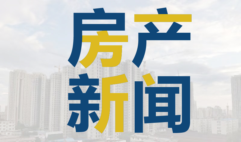 郑州鑫苑大学府业主总群,郑州鑫苑大学府业主群,郑州鑫苑大学府业主总群