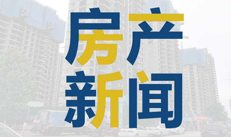 开封橄榄城业主总群,开封橄榄城业主群,开封橄榄城业主总群