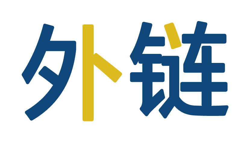 网站因为关键词堆积导致了收录下降，多久恢复
