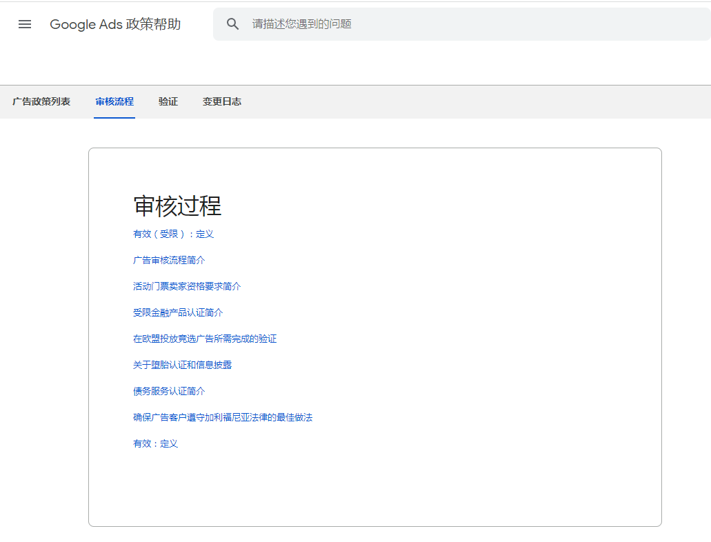 江门谷歌竞价开户_江门谷歌竞价代运营_江门谷歌推广_江门谷歌推广在哪里开户