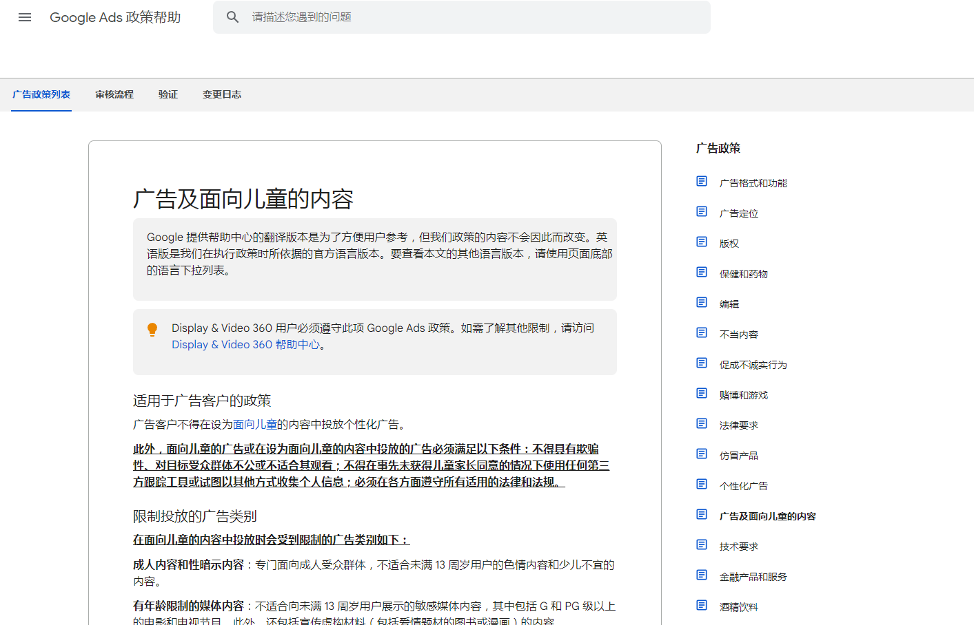 梅州谷歌竞价开户_梅州谷歌竞价代运营_梅州谷歌推广_梅州谷歌推广在哪里开户