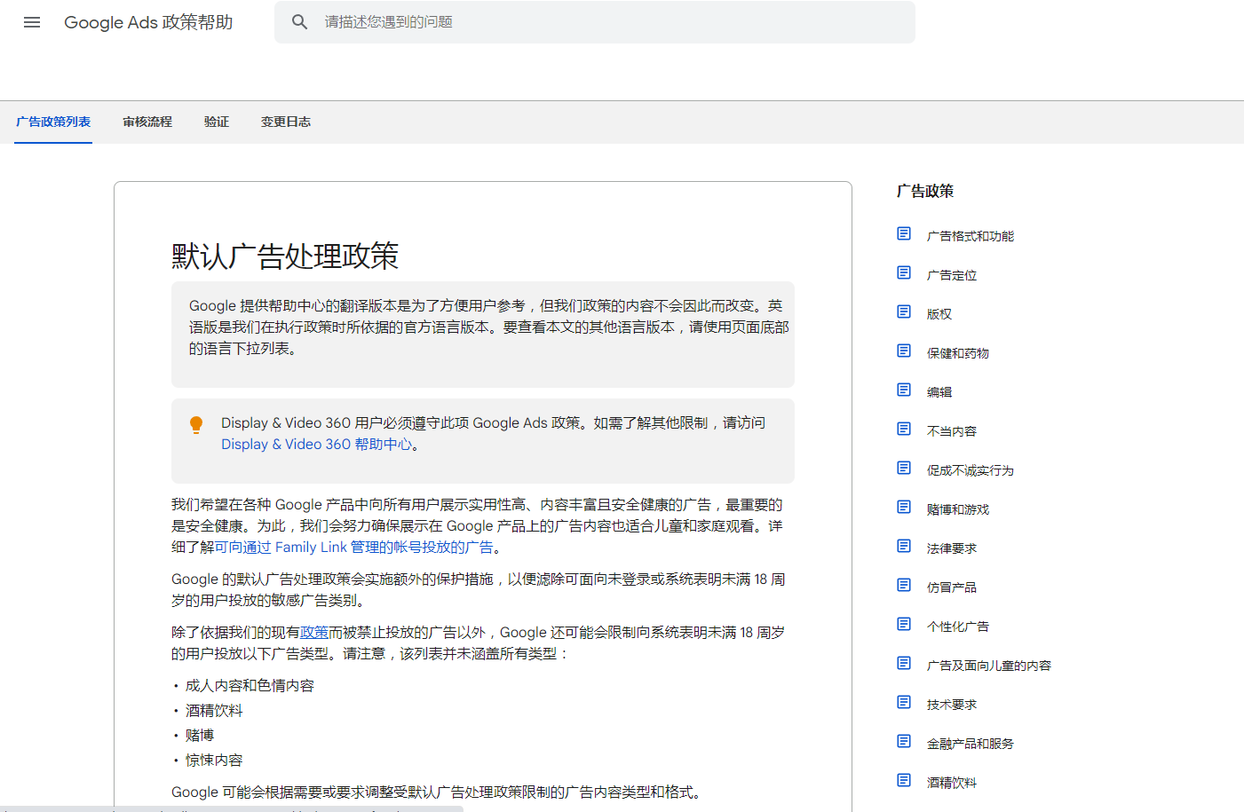 汕尾谷歌竞价开户_汕尾谷歌竞价代运营_汕尾谷歌推广_汕尾谷歌推广在哪里开户