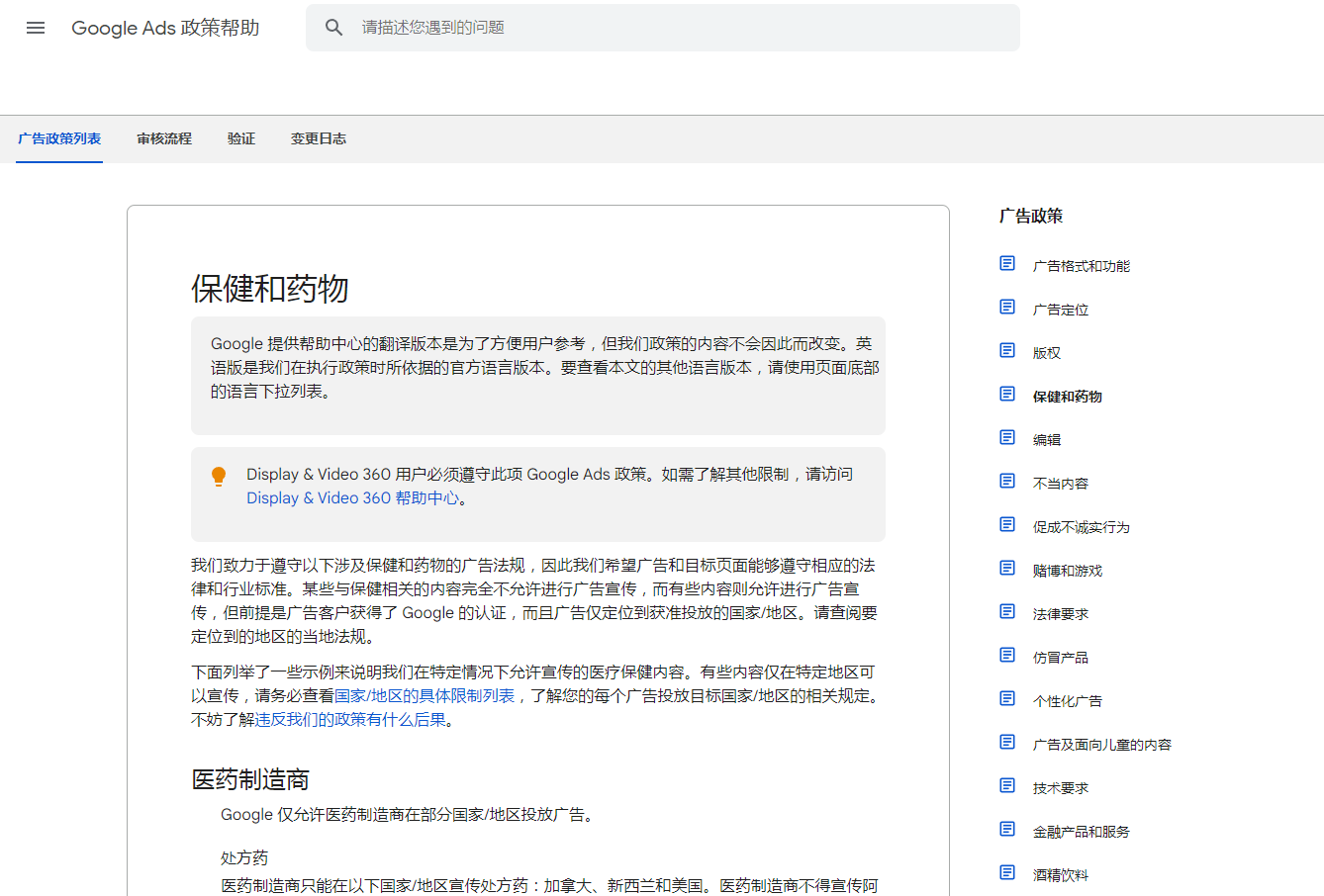 河源谷歌竞价开户_河源谷歌竞价代运营_河源谷歌推广_河源谷歌推广在哪里开户