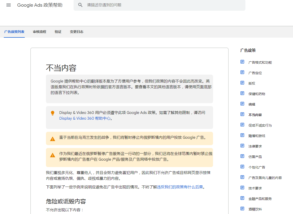 潮州谷歌竞价开户_潮州谷歌竞价代运营_潮州谷歌推广_潮州谷歌推广在哪里开户