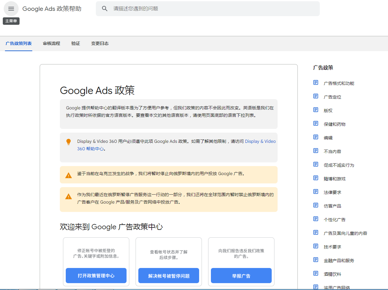揭阳谷歌竞价开户_揭阳谷歌竞价代运营_揭阳谷歌推广_揭阳谷歌推广在哪里开户