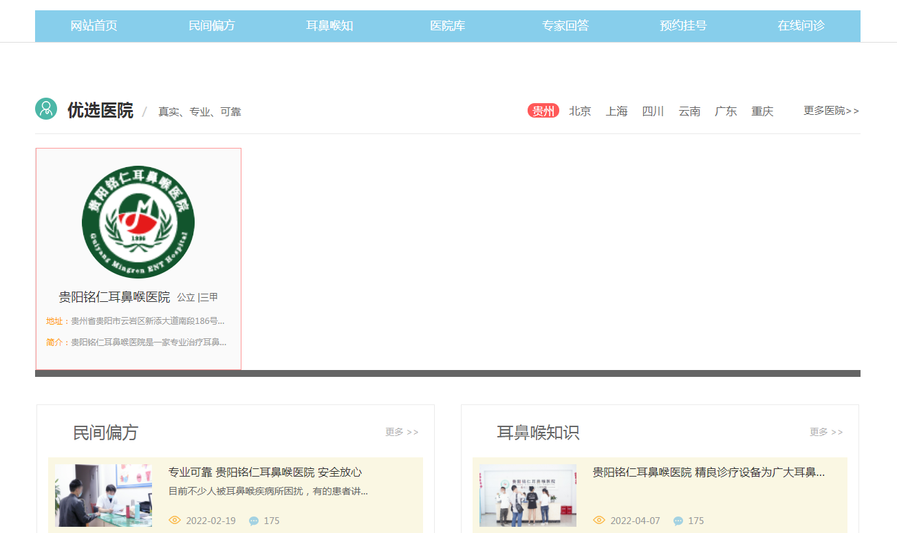 潜江信息查询
