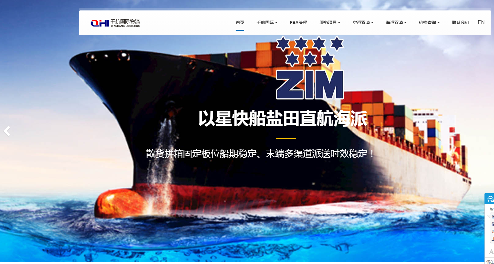 深圳物流网