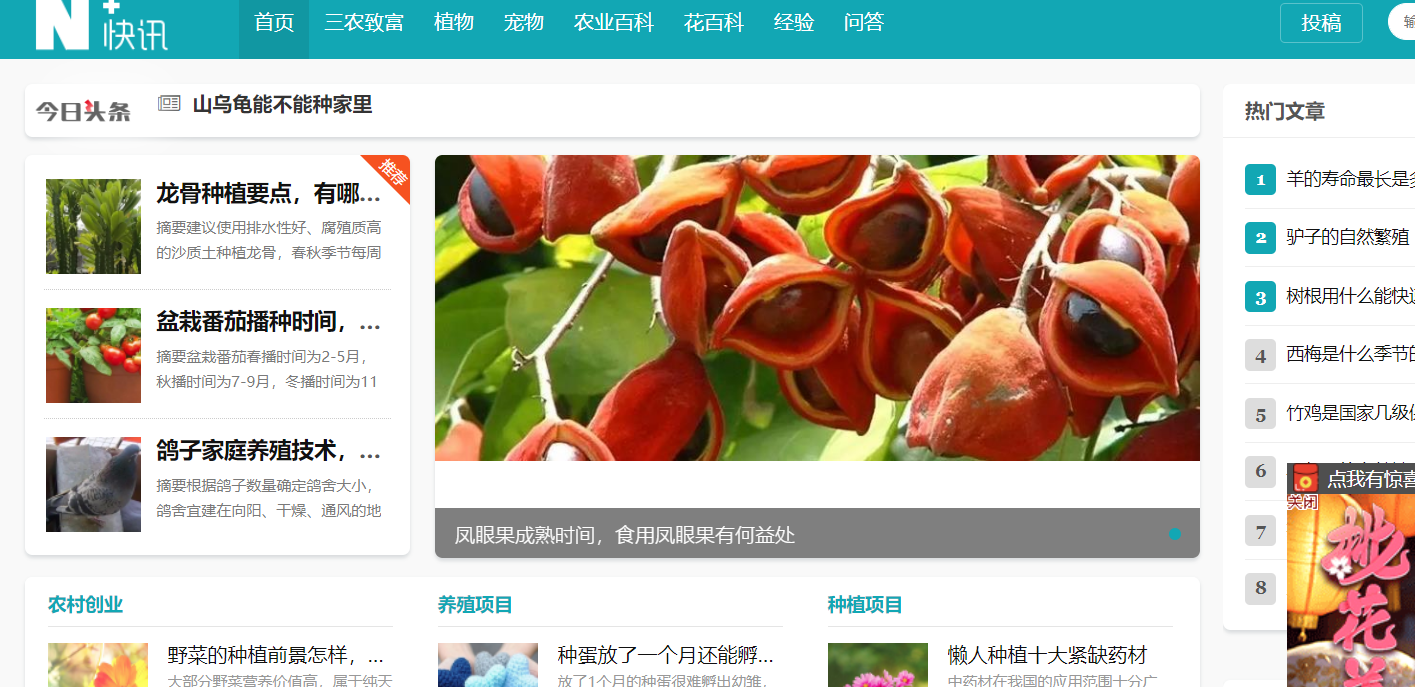 阳畔学习网